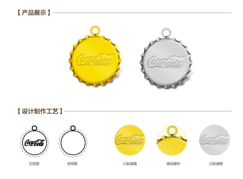 黃金定制 黃金定制