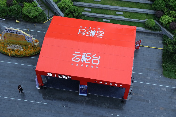 云柜臺(tái)珠寶是什么