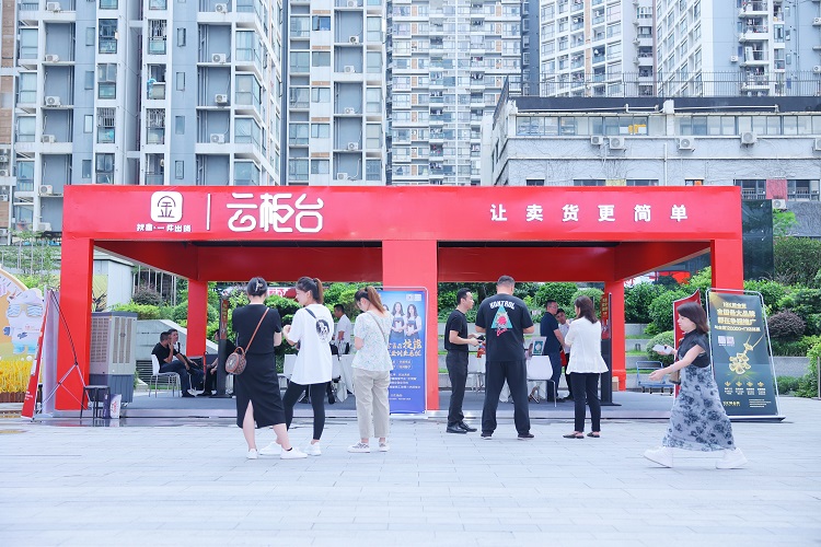 珠寶云柜臺(tái)是線上還是線下