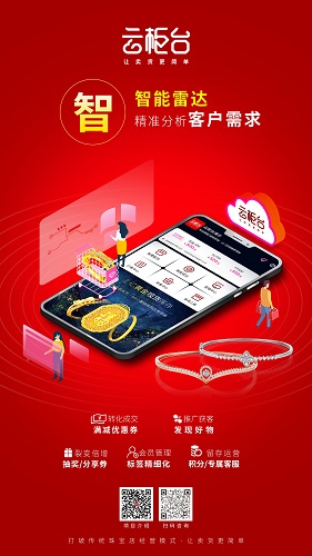 云柜臺是坑人的嗎 云柜臺是坑人的嗎