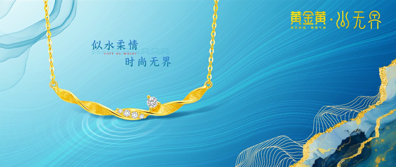 水無(wú)界02~1