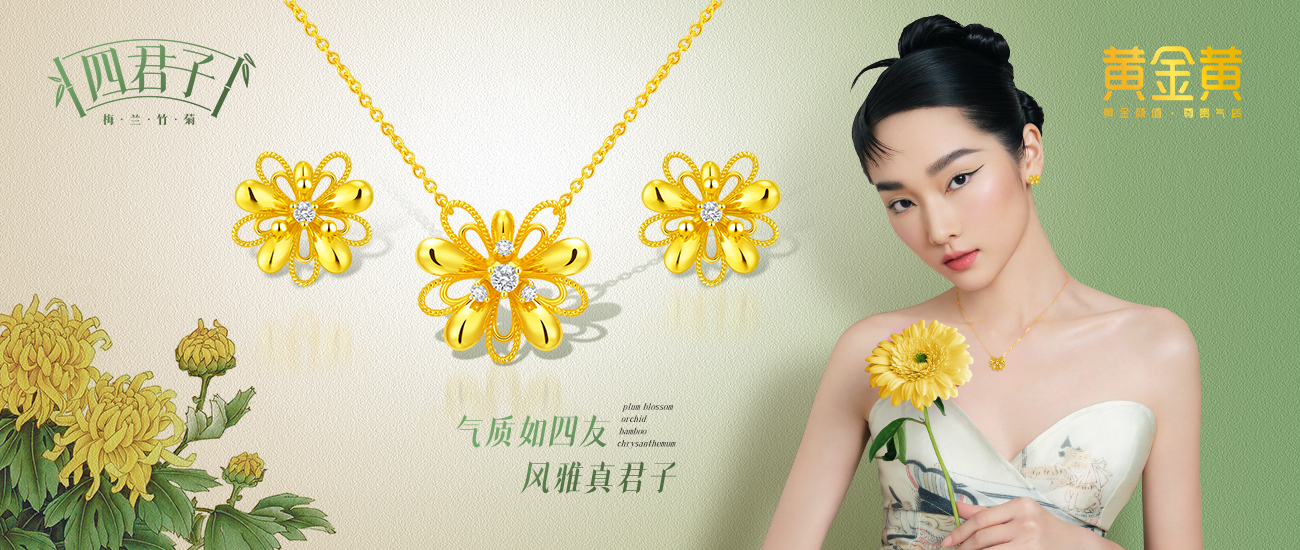 1300x550內(nèi)頁banner01