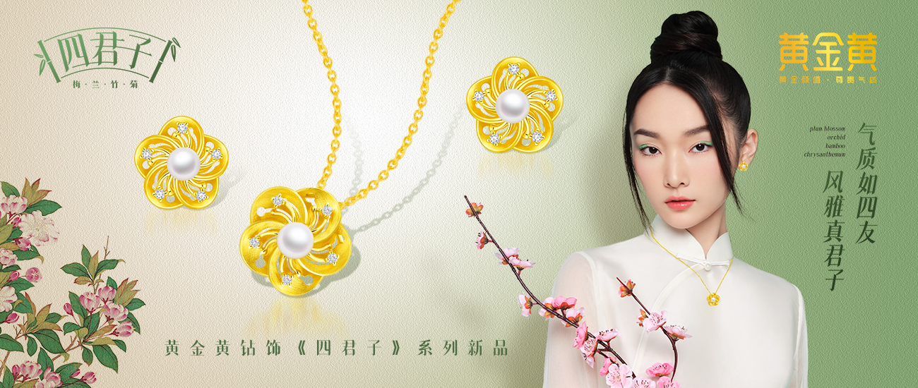 1300x550內(nèi)頁banner02