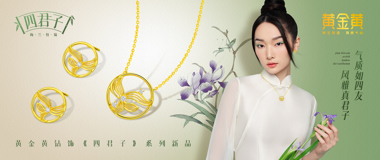 1300x550內(nèi)頁banner03