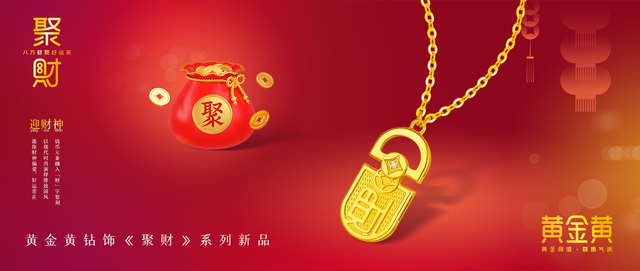 內(nèi)頁(yè)1300x550c